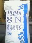 供应PMMA台湾奇美 CM-207塑胶原料