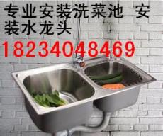 太原新建南路维修水管维修水龙头三角阀
