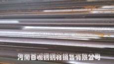 22SiMn2B合金结构钢板 中国舞钢钢板