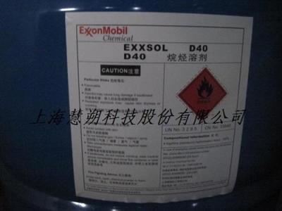 埃克森美孚环保脱芳烃溶剂Exxsol D40
