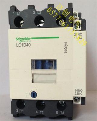 LC1-D95008四极接触器