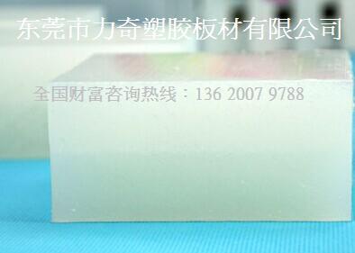 加寬加厚白色PP白板 加厚加寬塑料廚房砧板
