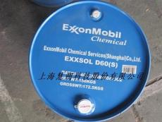 美孚脱芳烃溶剂Exxsol D60