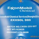 美孚脱芳烃溶剂Exxsol D80