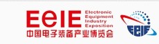 2015年中国电子装备产业博览会