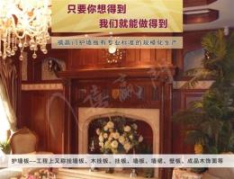 定制學(xué)校木門 護(hù)墻板