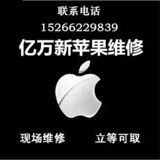 青岛维修苹果iphone5不照相 电源键不能关机