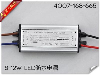 LED投光灯电源 12w 无频闪