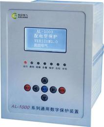 奥良AL1000系列微机保护装置