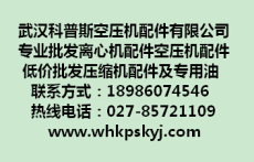 日立空壓機配件