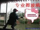 上海徐汇区徐家汇擦玻璃 办公楼保洁