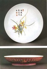 深圳市雍正珐琅彩赏瓶拍卖中心