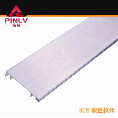 品鋁P810系列系鋁合金地腳線 工程專用產(chǎn)品