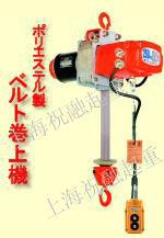 日本象牌电动葫芦 DA-5象牌电动葫芦 质量优