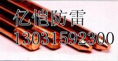 銅包鋼接地棒廠家生產銅包鋼接地棒