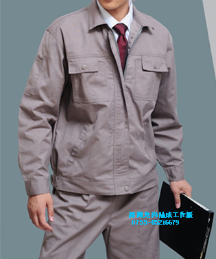 工作服廠服定做 秋冬季勞保服 定制工裝