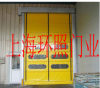 上海环照-卷帘门-自动卷帘门-电动卷帘门