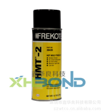 进口Frekote HMT-2脱模剂可在温度高于50