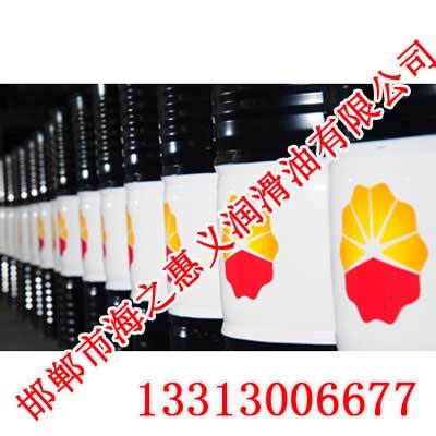 潤滑油-海之惠義