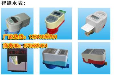 深圳智能电表生产厂家智能刷卡电表