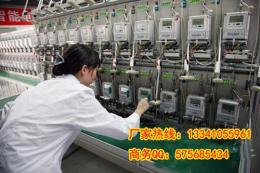 深圳智能电表生产厂家网络智能电表