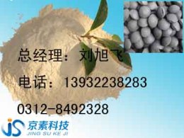氧化鐵皮球團粘合劑