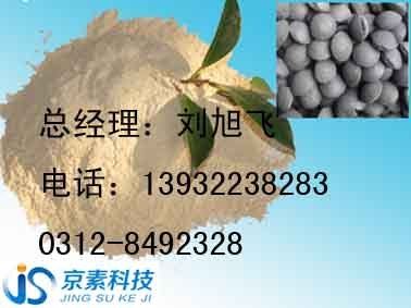 氧化鐵皮球團(tuán)粘合劑