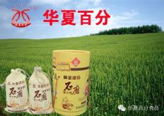华夏百分石磨面中国最大的石磨面粉基地