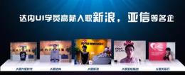 APP界面设计好学吗