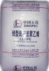 供应LLDPE DNDA-8320 镇海炼化