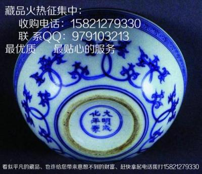 古籍医书鉴定估价拍卖市场行情哪里最好
