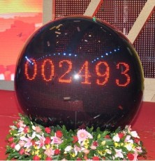 厂家批发激光启动球 触摸启动球 1个起批