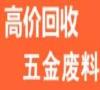 静安区回收废铜电话-上海静安收购废铜价格