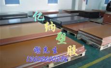电木板-深圳电木板-规格可切