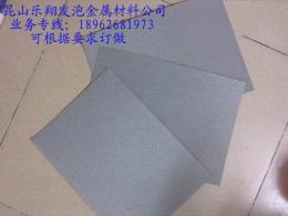 泡沫镍铬
