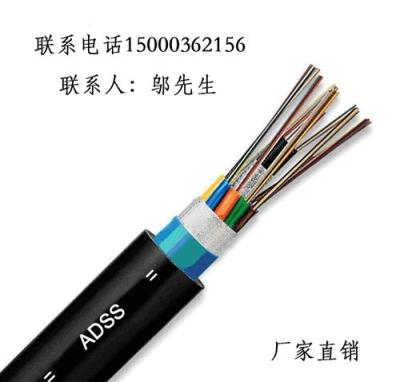 ADSS金具ADSS光纤光缆ADSS电力光缆ADSS厂家