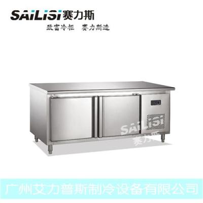 賽力斯1.5米臥式外管冷藏工作臺(tái) 商用廚房柜