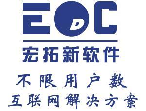 LED封裝工廠用什么ERP系統好