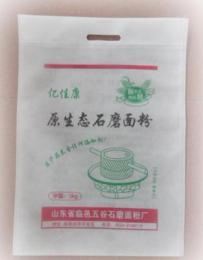 山東無紡布面粉袋印刷制作 石磨面粉袋訂制