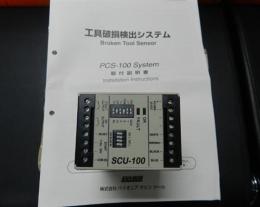 SCU-100日本PMT变送器
