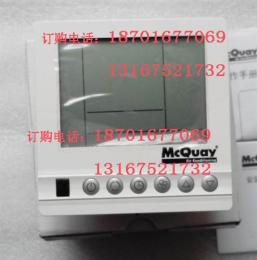 麦克威尔AC8100液晶温控器房间温度控制器