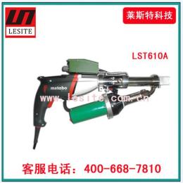 手持挤出式塑料焊接机LST610A塑料挤出焊枪