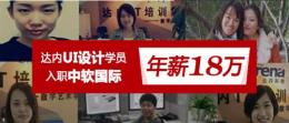 Ui界面设计是什么