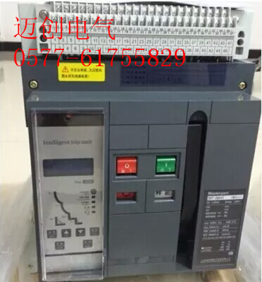 MT10N1萬能斷路器1000A