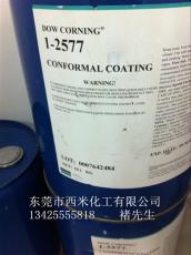 低價供應(yīng)道康寧 DC1-2577