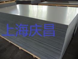 专批镁铝合金铝板上海铝板生产基地
