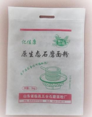供應山東無紡布面粉袋/石磨面粉包裝袋