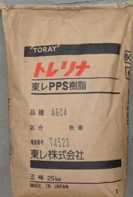 荣业供应PPS 日本东丽A504X95