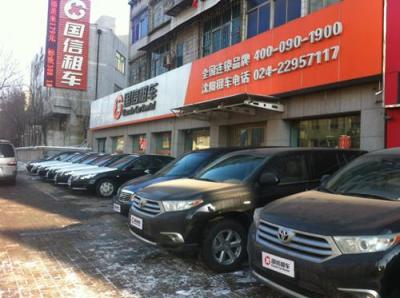 沈陽自駕租車 沈陽自駕汽車租賃