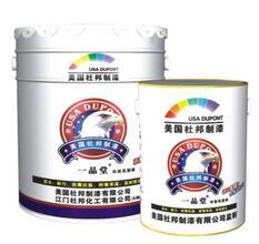 杜邦漆西安總代理